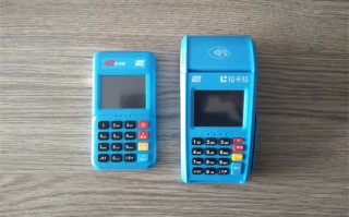 2025拉卡拉pos機(jī)手續(xù)費(fèi)標(biāo)準(zhǔn)計(jì)算方法